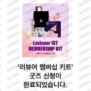 굿즈박스