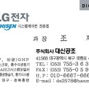 대신공조에어컨설치 이미지