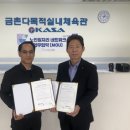 금촌다목적실내체육관 이미지