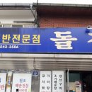 번화로 67 이미지