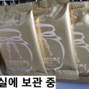 대명생약