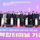 터미널4 이미지