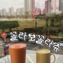 꼴라보 | 울산 태화동 신상 카페 꼴라보꼴라쥬 태화강국가정원 뷰 맛집