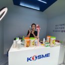 (주) 대일본초