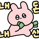 가다오다 - 당진시 | 가다오다