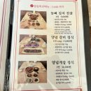 봉화약국 | 양산 물금) 봉화숯불갈비 - 점심 특선