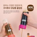 타파웨어전주