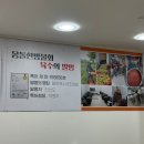 거제도횟집 | 거제도 맛집 거제 티파니 횟집｜굴 구이 풀코스 제대로 먹어본 후기