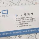 착한애드 네이버블로그