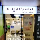 유유미용실 | 광명 철산역 미용실 추천, 손상 적은 볼륨매직 리얼후기