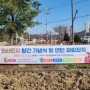 외산면행정복지센터 이미지