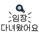 백범로(북측) 네이버블로그