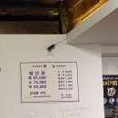 갯마을횟집 이미지