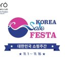 누보코리아 이미지