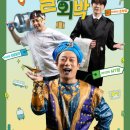 골메이트 이미지