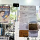 [후기] 재방문의사 100% 곱도리탕맛집 ‘신묘한 곱도리식당 양산점’