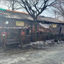 이동정원갈비 이미지