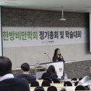 수강한의원 이미지