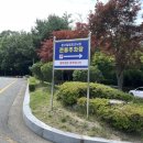 문수양궁장(주말) | 울산 남구 문수힐링피크닉장 바베큐 후기 예약 주차장 이용방법 할인