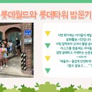 한아람지역아동센터 이미지