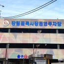 오케이도매횟집장림점