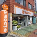 신포우리만두 봉산점 이미지