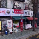 복천로또 이미지