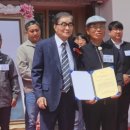 대구경북로컬푸드이종협동조합연합회 | 성기남 전 흙살림연구소 회장, 제53회 ‘매헌 윤봉길 농민상’ 수상