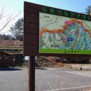 두방산주차장 이미지