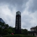 요하문명의 발견과 동북아 상고사의 재편 | 요하문명의 발견과 동북아 상고사의 재편