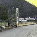 생수식당 이미지