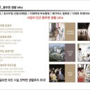 LG하우시스 마곡연구소 네이버블로그