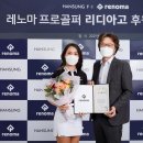 레노마 골프 이미지