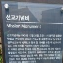 양림리 이미지