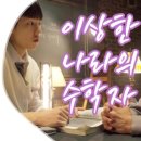 서울뮤직센터