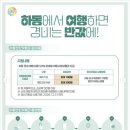 비바체모텔 이미지