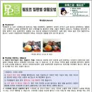 (주)우진팜 이미지