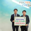 보은골재
