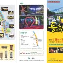 노원-상계-2017 이미지