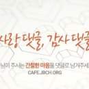 방탕PC 이미지