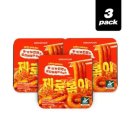 스푼떡볶이 쇼핑하우