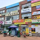 왔다김밥 - 계양구 계양문화로 168 | 왔다김밥