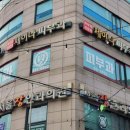 제이나피부과의원 이미지