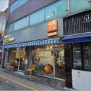 늘봄분식 - 중구 우현로67번길 41 | 늘봄분식