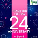유통상점