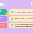 아이앤에듀 이미지