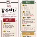 손*권 이미지