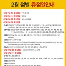 이마트별내점 이미지