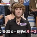 핸드폰 번호로 주소사람찾기 빠르고 정확한 곳은 어디일까?? 이미지