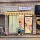 밤송이네일 | 광진구 강변역 네일샵 추천 밤송이네일